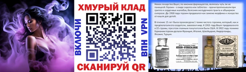 ГЕРОИН Heroin Кимовск