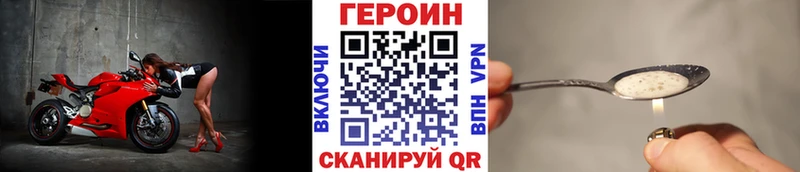 ГЕРОИН белый Кимовск