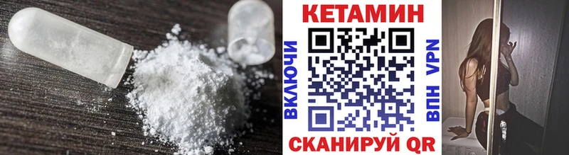 КЕТАМИН VHQ  blacksprut вход  Кимовск 