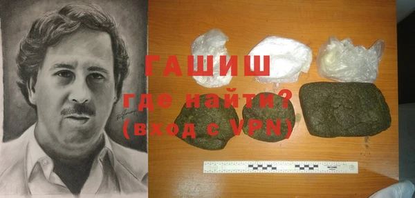 эйфоретик Волосово