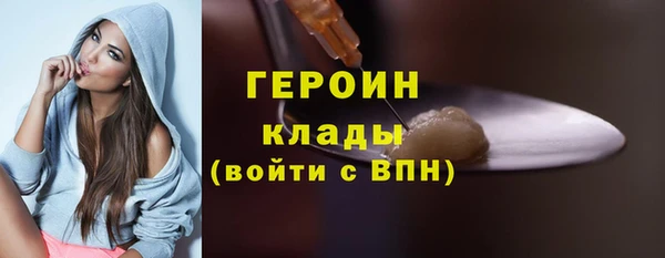 мефедрон VHQ Волоколамск