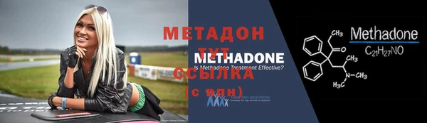 мефедрон VHQ Волоколамск