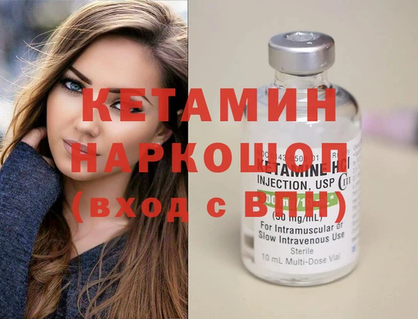 эйфоретик Волосово