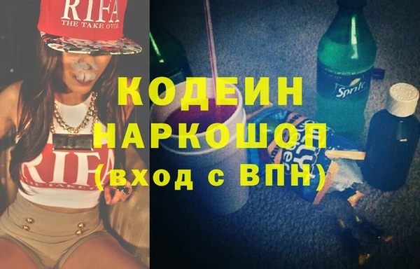 мефедрон VHQ Волоколамск