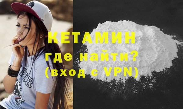 мефедрон VHQ Волоколамск