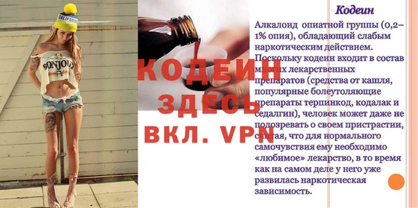 эйфоретик Волосово