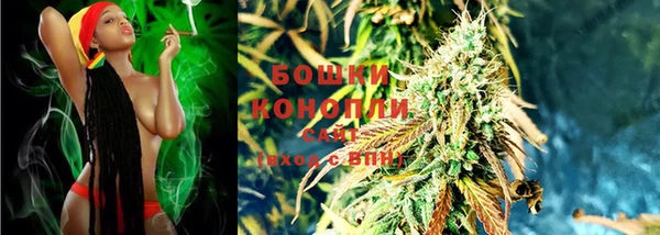 мефедрон VHQ Волоколамск