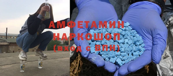 эйфоретик Волосово