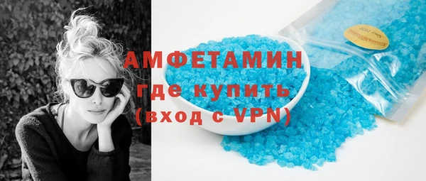 спайс Иноземцево