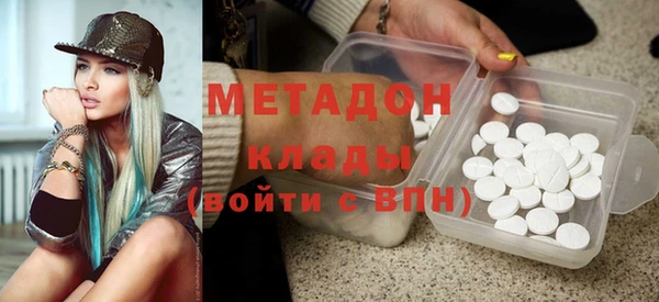 спайс Иноземцево