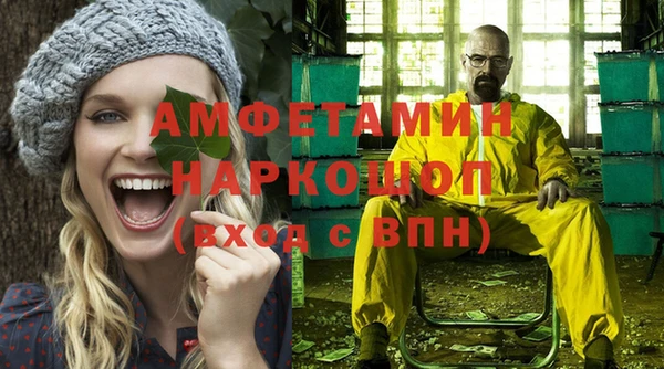 мефедрон VHQ Волоколамск
