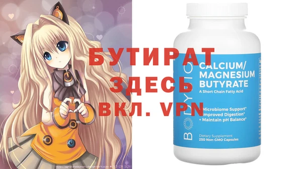 прущая мука Кущёвская