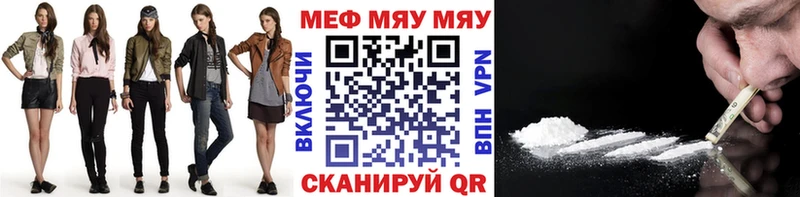 Мефедрон VHQ  Кимовск 