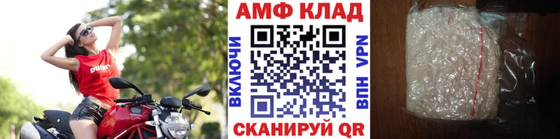 Первитин Methamphetamine Кимовск