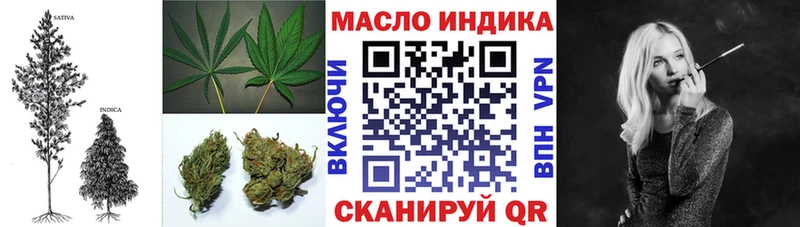 купить наркоту Кимовск ТГК вейп с тгк